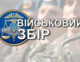 Українська армія отримала понад 8,7 млн. грн. від платників Рубіжанської ОДПІ