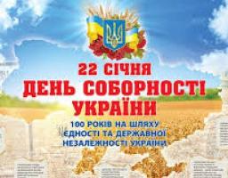 Разом із власної волі з 1919 року