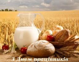 В районі пройшли урочистості з нагоди Дня працівників сільського господарства.