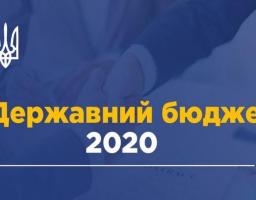 Управління соціального захисту населення Кремінської райдержадміністрації інформує