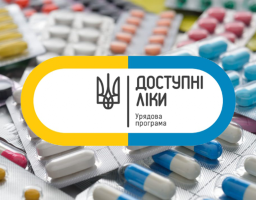 Програмою «Доступні ліки» в цьому році скористались близько 13 тисяч мешканців району