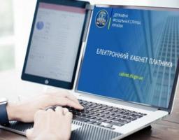 Режим «Введення звітності»: швидко, зручно, економно!