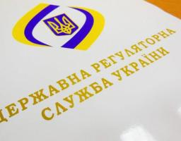 Періодичність здійснення заходів державного нагляду (контролю) за діяльністю суб’єктів господарювання має залежати від ступеня ризику, до якого ця діяльність віднесена.