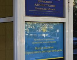 Увага! Офіційне повідомлення
