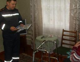 Для запобігання виникнення пожеж у побуті проведені рейди.