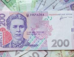 1 березня виповнюється 100 років від дня ухвалення закону УНР про гривню
