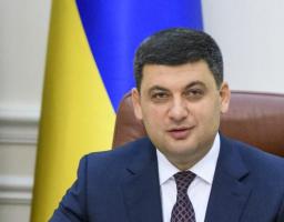 Вітання Прем’єр-міністра України Володимира Гройсмана до Дня державної служби