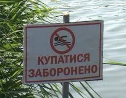 У ході робочої  наради  у райдержадміністрації днями обговорили питання стосовно облаштування місць відпочинку та попередження загибелі людей на водних об'єктах.