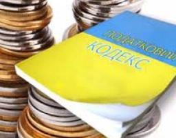 Зведений бюджет України з початку року отримав  понад  436,2 млн. гривень від платників податків Кремінщини. 