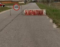 З 16 - ї години 21 квітня призупиняється робота всіх КПП на території Варварівської сільської ради Кремінського району