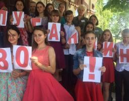 Студенти Кремінського медичного коледжу приєднались до відзначення 80 – річчя утворення Луганської області