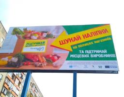 Кращі практики громадської активності: Кремінська бізнес – асоціація