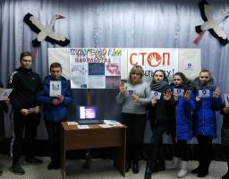 В рамках Всеукраїнської акції «16 днів проти насильства» в громадах району проходять різноманітні тематичні заходи.