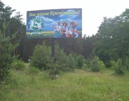 На сесії районної ради була затверджена програма розвитку української культури.