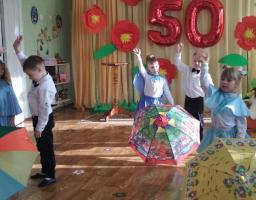 Кремінському закладу дошкільної освіти «Зірочка» - 50!