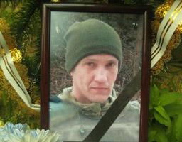 Сьогодні на малій батьківщині поховали бійця  92 – ї бригади.
