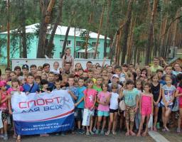 Завершив свою роботу позаміський заклад оздоровлення та відпочинку «Мрія»