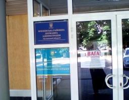 Днями в РДА відбулось засідання тимчасової комісії з погашення заборгованості із заробітної плати 