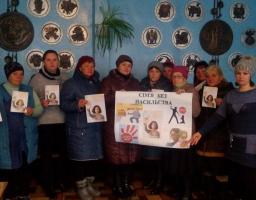 В рамках щорічної Всеукраїнської акції «16 днів проти насильства» в районі пройшов цикл заходів