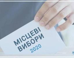 Місцеві вибори - 2020: ПРАВА ТА ОБОВ’ЯЗКИ ЗАСОБІВ МАСОВОЇ ІНФОРМАЦІЇ