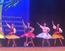 Народний танцювальний колектив «Світанок» взяв участь у ІІ регіональному турі Всеукраїнського фестивалю – конкурсу народної хореографії імені Павла Вірського. 