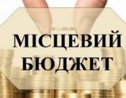 Місцеві бюджети м. Рубіжне та Кремінського району  отримали 67,5 мільйони гривень податку на доходи фізичних осіб
