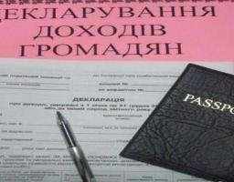 Мешканці Кремінщини  задекларували понад 14 мільйонів гривень доходів