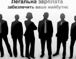 Сьогодні в райдержадміністрації пройшло засідання робочої групи з питань легалізації виплати заробітної плати та зайнятості населення.