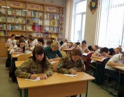 Як Кремінщина відзначила День української писемності та мови - диктант національної єдності і не тільки. 