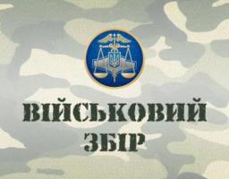 Майже 14,3 млн. грн.  військового збору отримала Українська армія від платників Рубіжанської ОДПІ