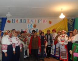 Єпіфанівському клубу «Надвечір’я» виповнилось 10 років!