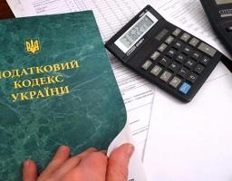 Понад 71 мільйонів гривень отримали місцеві бюджети від сплати податків та зборів