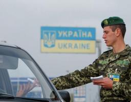 Міністерство закордонних справ України повідомляє