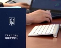 Посилено роботу в напрямку боротьби з нелегальним працевлаштуванням.