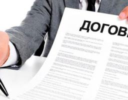 Управління соціального захисту населення Кремінської РДА нагадує про необхідність укладення колективних договорів