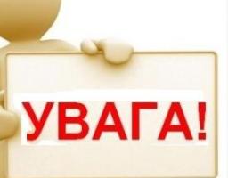 З 11 травня  в Україні вводиться послаблення карантину