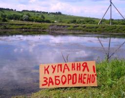 Державна служба України застерігає