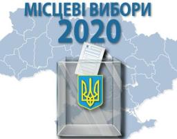 Тренери ОБСЄ проведуть зустрічі щодо змін у Виборчому кодексі України 