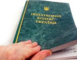 Від платників м. Рубіжне та Кремінського району до місцевих бюджетів надійшло майже 242 млн. гривень