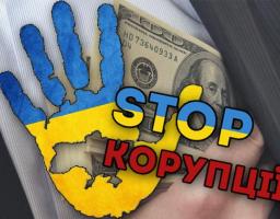 Нарада з питань протидії та запобігання корупції пройшла в райдержадміністрації